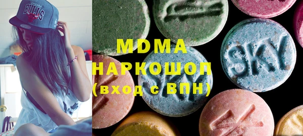 mdma Волоколамск