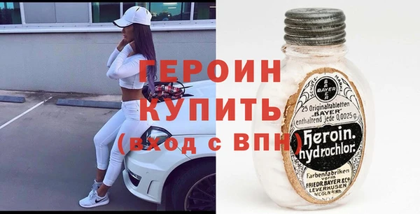 стаф Вязники